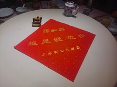 -孔乙己酒家(虹桥路店)