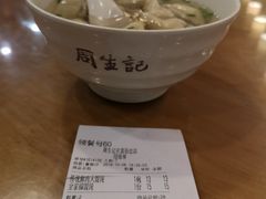 周生记的特色大馄饨-衣裳街历史文化街区