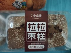 -清真全盛斋传统糕点(许士庙店)