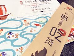 -成都玉林串串香(世纪港湾店)