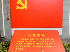 -八路军西安办事处纪念馆