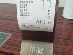 -華叔茶記