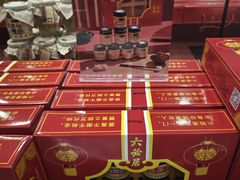 -六必居(前门店)