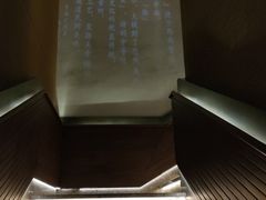 -伙靠·江浙菜(田林路店)