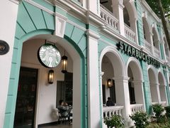 -星巴克臻选(广州沙面店)