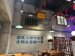 -楠火锅(昆山金鹰店)