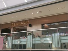 -海底捞火锅(高新万达店)