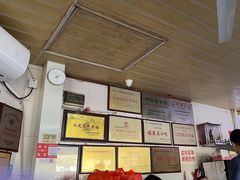 -好成财牛排馆(涂门街总店)