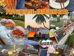 -JW万豪厨房餐厅·滨海草坪烧烤·海鲜·海景(三亚绿发山海天JW万豪酒店)
