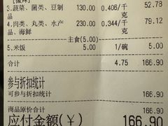 -拿渡·水煮鱼麻辣香锅(王府井奥莱·香江小镇店)
