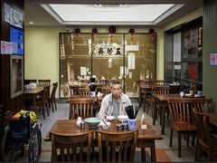 -五芳齋(云南南路店)