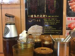 -博多一幸舍(侨福芳草地购物中心店)