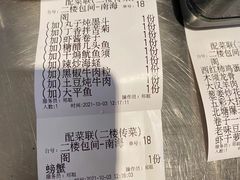 -渔民船说·北塘海鲜·天津菜·海肠捞饭(北塘古镇店)