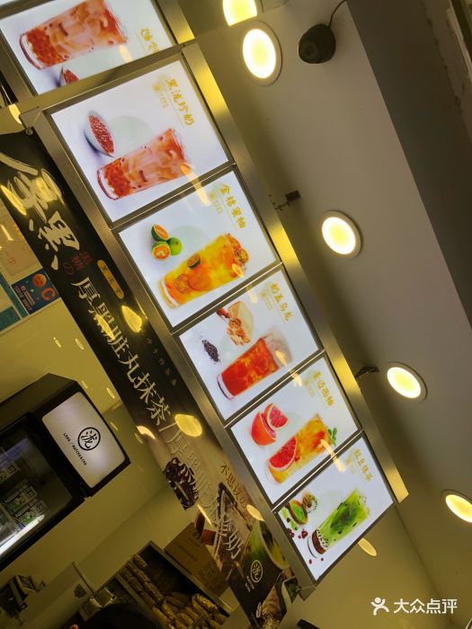 黑泷堂(朝晖路160号店)菜单图片 - 第30张
