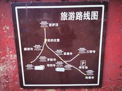 -五台山风景名胜区