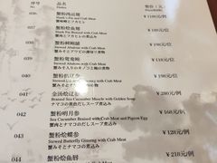 菜单-王宝和酒家(黄浦店)