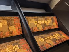 -老妈疙瘩汤·平价海鲜专门店·老威海菜(渔港路店)