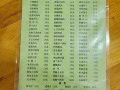 菜单-老字号怡玺·藿香雅鱼(20年雅安店)