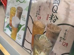 -CoCo都可(南京珠江路店)