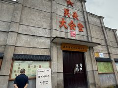 -乌石村