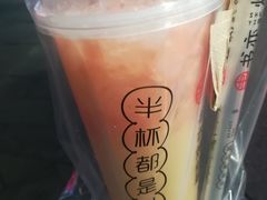 -书亦烧仙草(二七万达广场店)