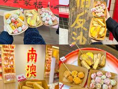 -南澳岛打卡果汁冰公司