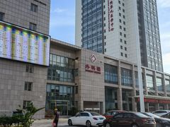 -中国人民解放军第九医学中心(306医院)