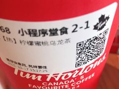 -Tims天好咖啡·贝果(凯德大峡谷购物中心店)
