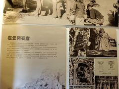 -梁思成纪念馆