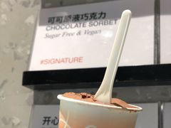 -DIP in GELATO(富民路店)