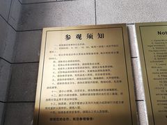 -烟台市博物馆