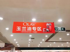 -天恒超市(汨罗新市店)