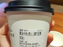-野鸽子咖啡(航空路店)