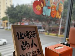 -鑫悦楼煎蟹·16年海鲜大排档