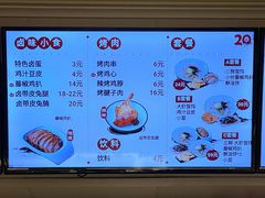 菜单-小倩倩•鸡汤馄饨(江西路创始店)