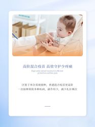 -杭州贝瑞斯美华妇儿医院·早孕·产检·儿科
