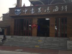 -睿柏云酒店-餐厅