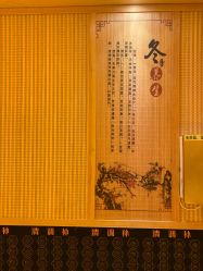 -御品•瑶浴灸疗SPA