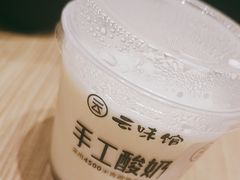 -云味馆·云南菜·云南米线(景田店)