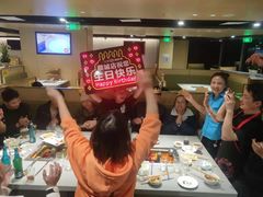 -海底捞火锅(顺城购物中心店)