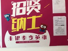 -银泰百货(舟山临城店)