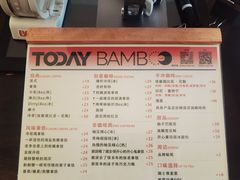 -Bamboo Today Cafe(国创园店)