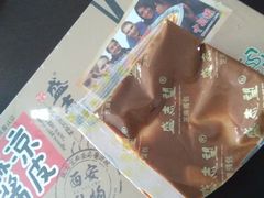 -清真盛志望麻酱酿皮·非遗老字号