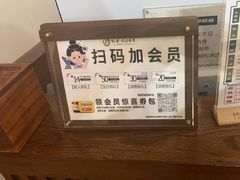 -竹雀古法采耳(青岛麦凯乐店)
