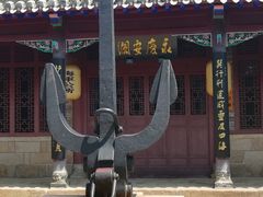 -刘公岛北洋海军提督署