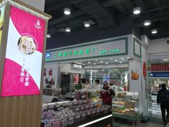 -上海哈尔滨食品厂(汇联商厦店)