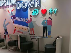 -DQ·蛋糕·冰淇淋(万达店)