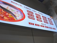 -幺妹火锅鸡(西城店)