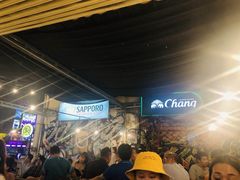-5KU Station