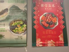 -任兴记(定西路店)